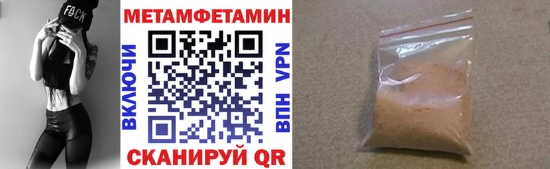 как найти закладки  mega tor  АМФ 98%  Меленки 