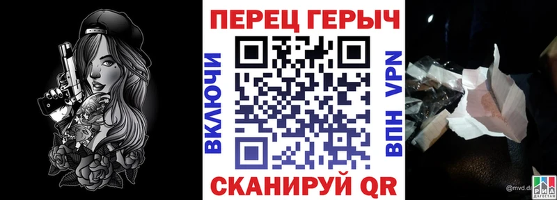 ГЕРОИН VHQ Меленки