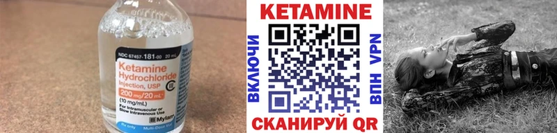 ОМГ ОМГ tor  дарнет шоп  Меленки  Кетамин ketamine 