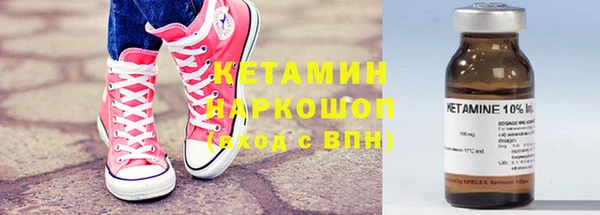 стаф Горнозаводск