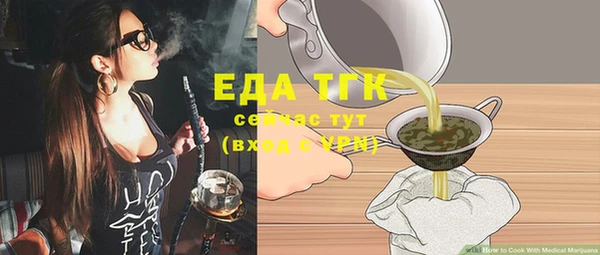 твердый Горно-Алтайск