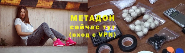 экстази Горняк