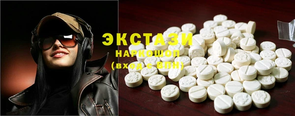 экстази Горняк