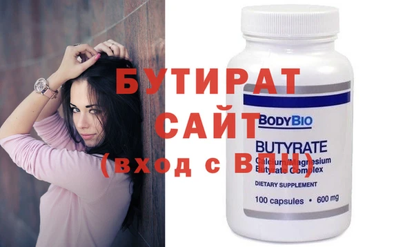 стаф Горнозаводск