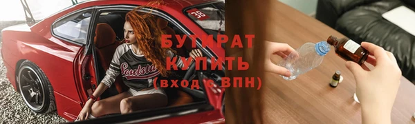 твердый Горно-Алтайск