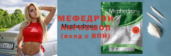 стаф Горнозаводск