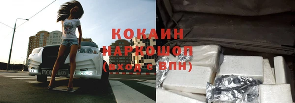 твердый Горно-Алтайск