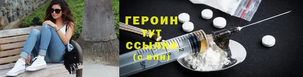 твердый Горно-Алтайск