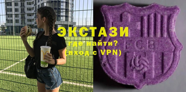 стаф Горнозаводск