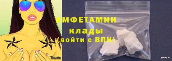 стаф Горнозаводск