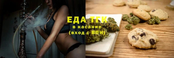 экстази Горняк