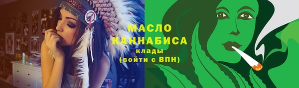 твердый Горно-Алтайск