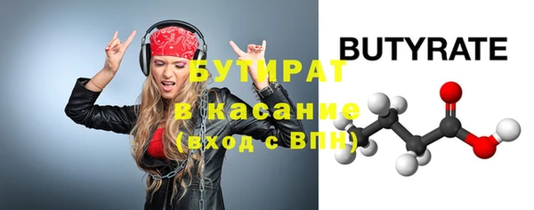 экстази Горняк