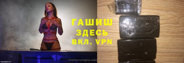 твердый Горно-Алтайск