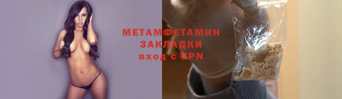 экстази Горняк