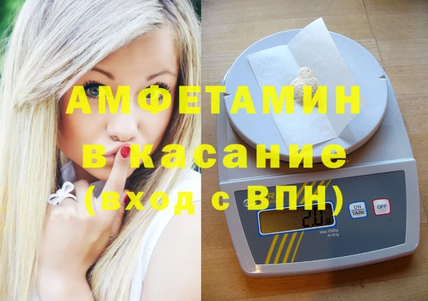 твердый Горно-Алтайск