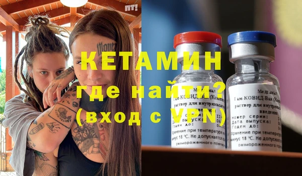 экстази Горняк