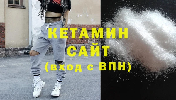 стаф Горнозаводск
