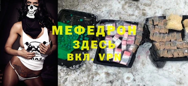 твердый Горно-Алтайск