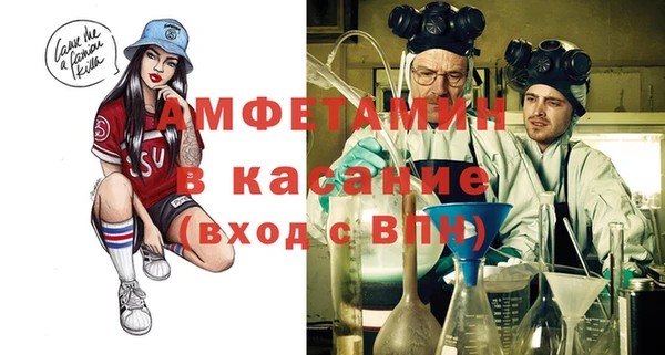 экстази Горняк