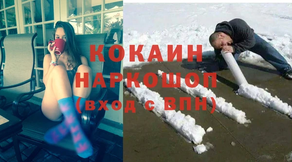 экстази Горняк