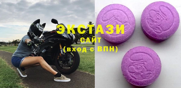 стаф Горнозаводск