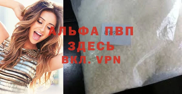 стаф Горнозаводск
