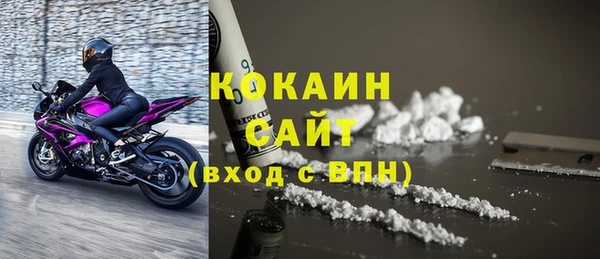 твердый Горно-Алтайск