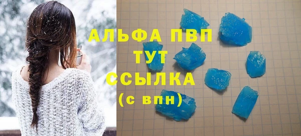 твердый Горно-Алтайск
