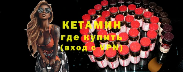 экстази Горняк