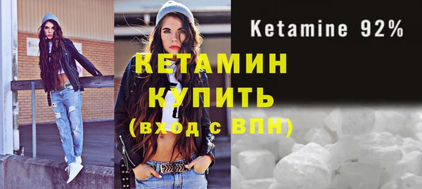 стаф Горнозаводск