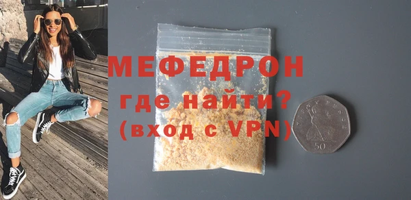 стаф Горнозаводск