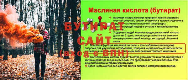 твердый Горно-Алтайск