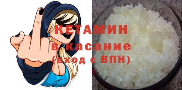 стаф Горнозаводск