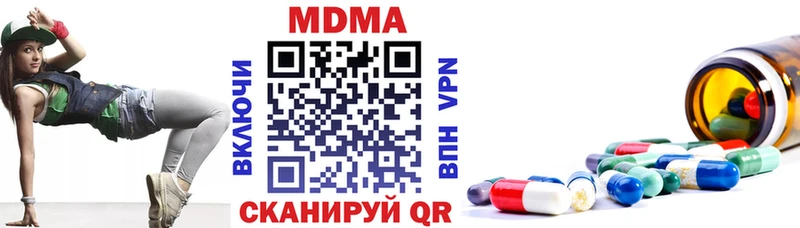 МДМА VHQ  KRAKEN как войти  Меленки 