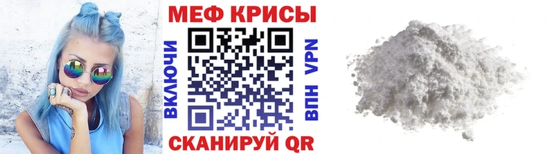 где можно купить   Меленки  Меф мука 