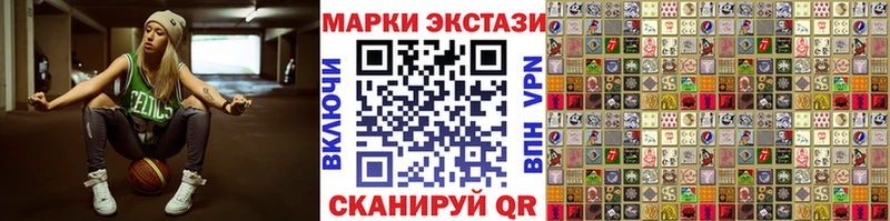 мега ССЫЛКА  Меленки  Наркотические марки 1,5мг 
