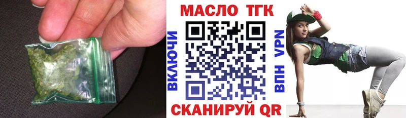 Дистиллят ТГК концентрат  Меленки 